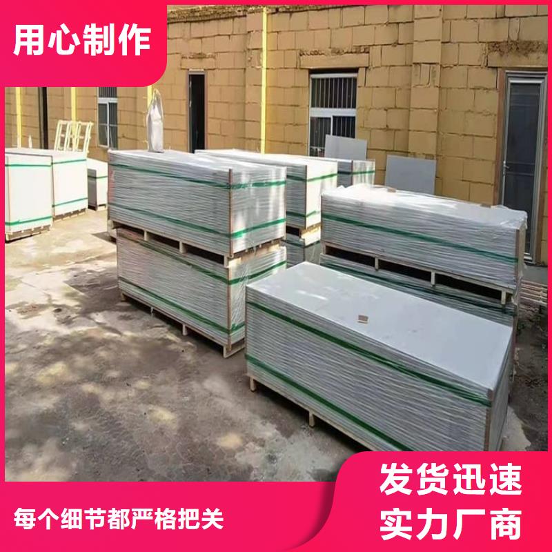 #胃腸射線防護鋇板#-可定制