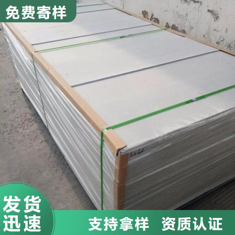 輻射防護硫酸鋇板廠