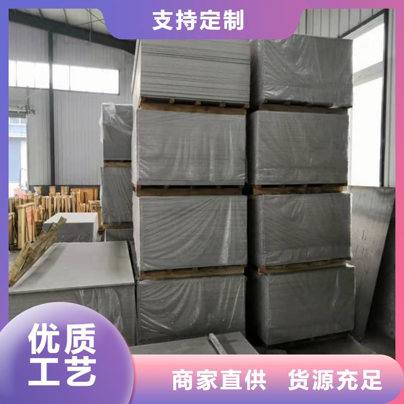 供應(yīng)批發(fā)醫(yī)用輻射鋇板-保質(zhì)