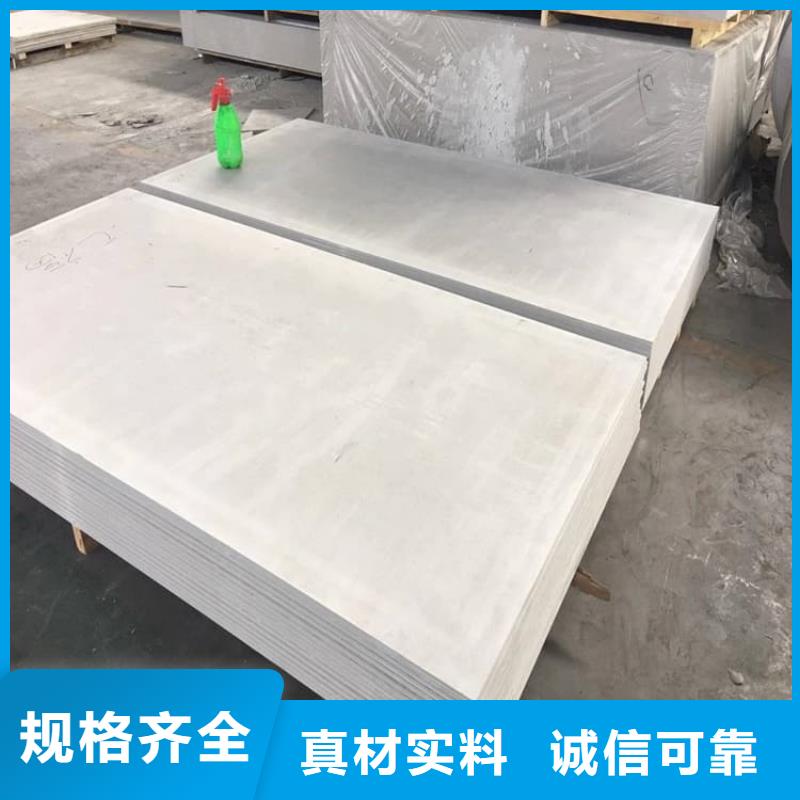 硫酸鋇板長2400mm【多圖】