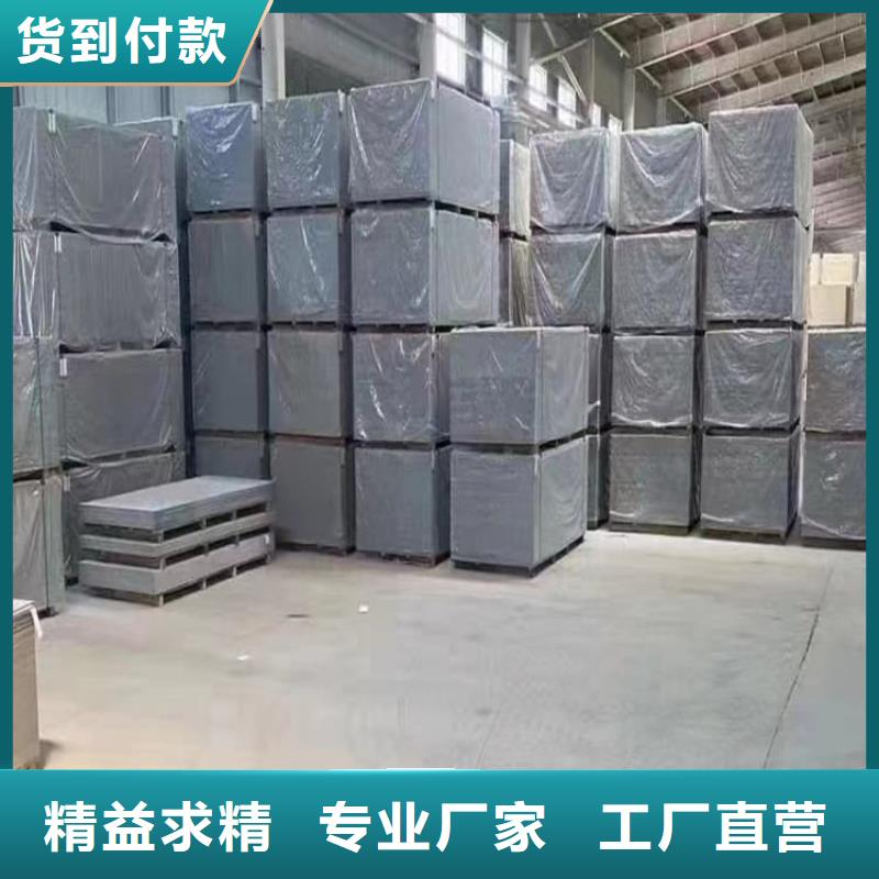 ICU机房硫酸钡板品质卓越