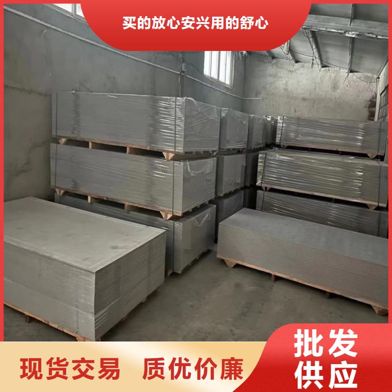 防輻射硫酸鋇板現(xiàn)貨價格