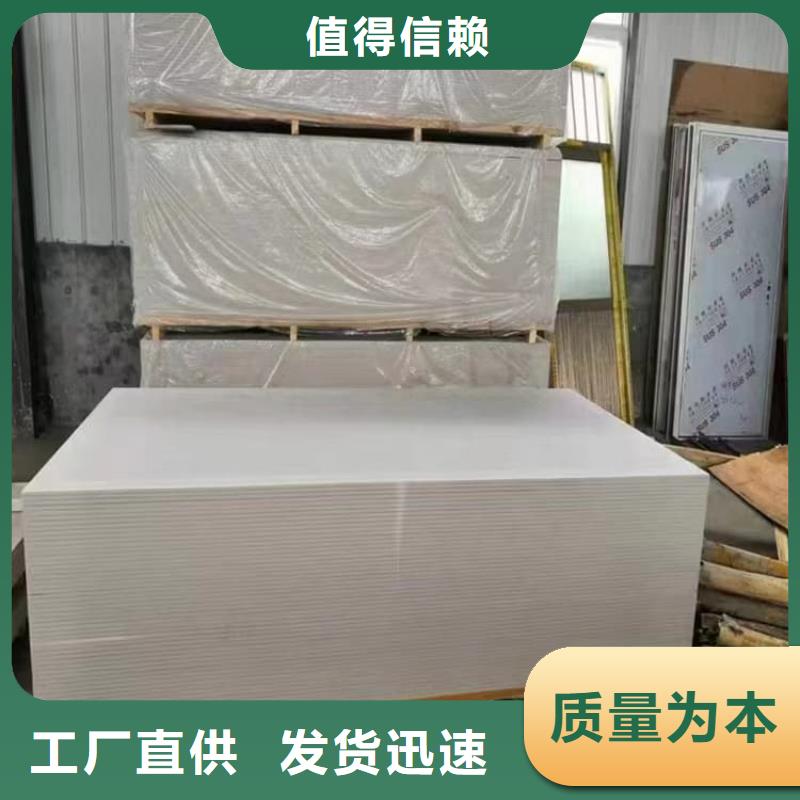 #胃腸射線防護鋇板#-可定制