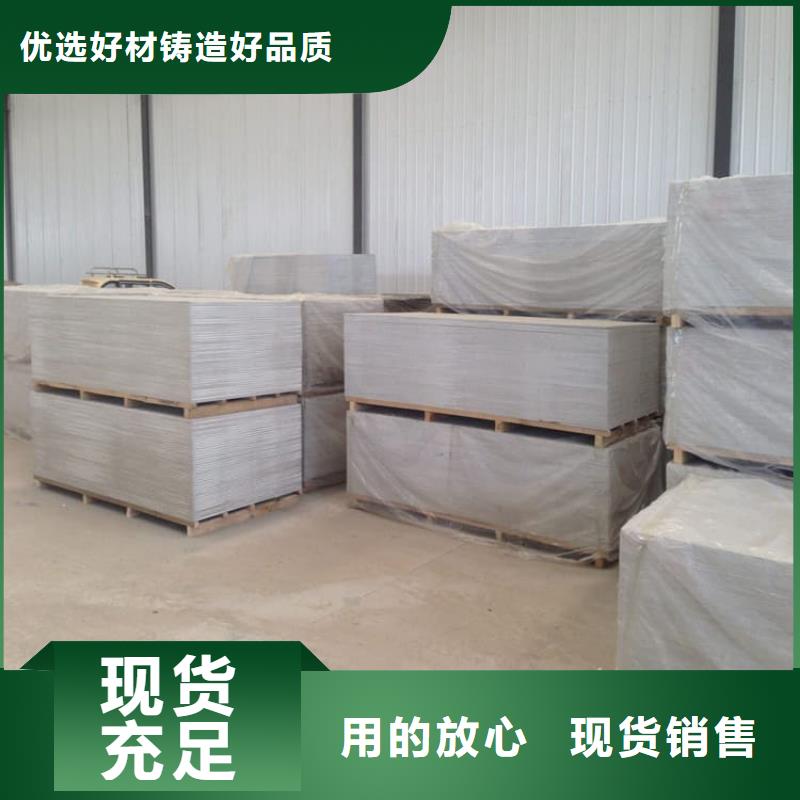 發貨速度快的ct室吊頂硫酸鋇板銷售廠家