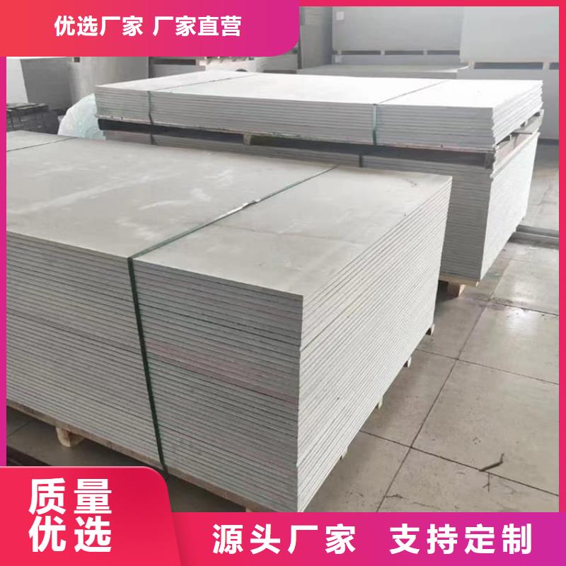 防輻射鋇板12mm公司