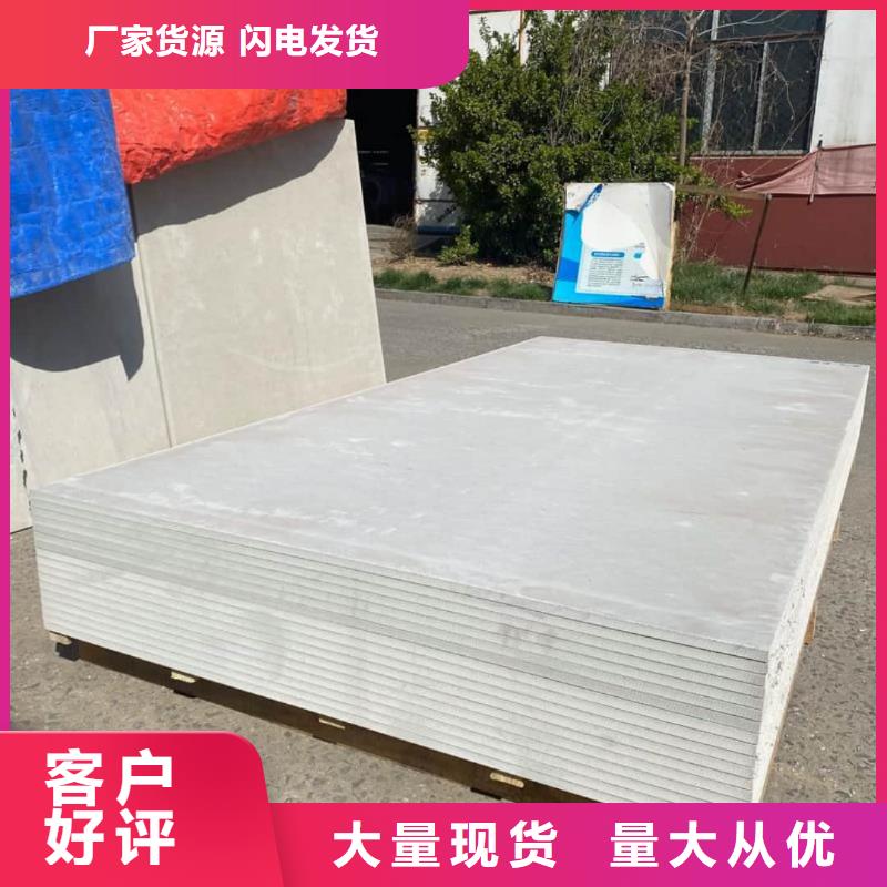 批发辐射防护硫酸钡板_厂家