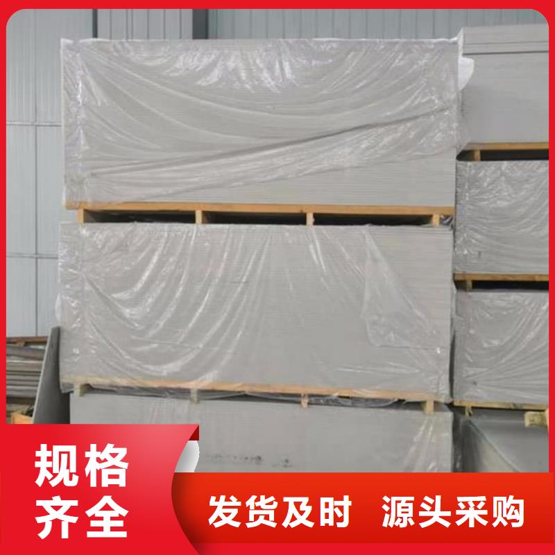 辐射防护硫酸钡板源头供应商