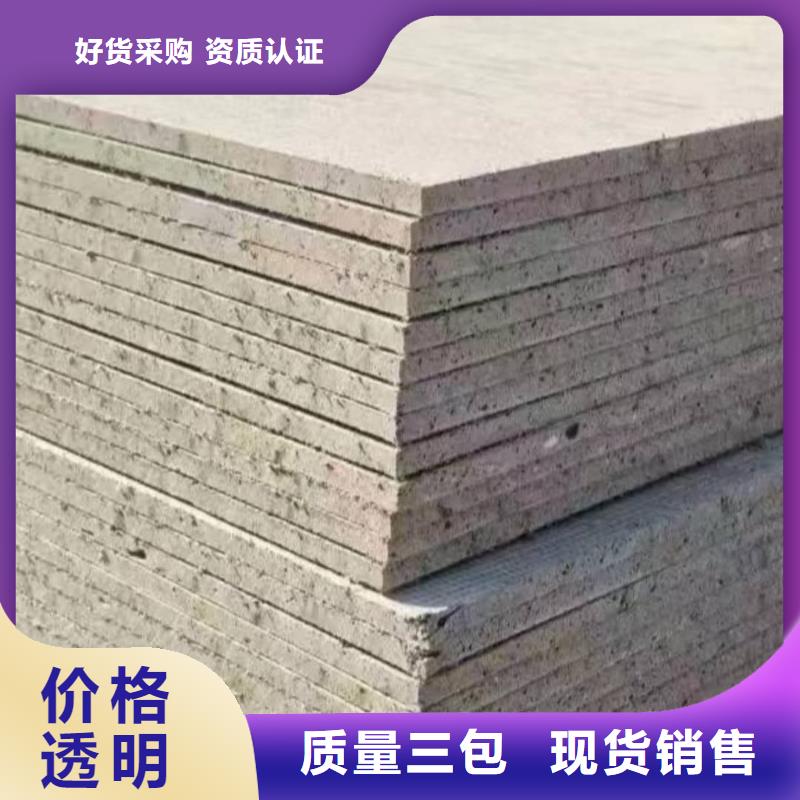 射线防护硫酸钡板厂家价格合理