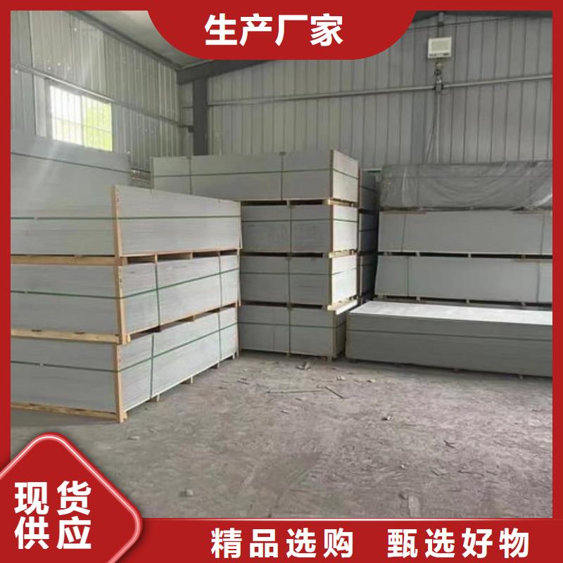 dr室吊頂硫酸鋇板廠家誠信經(jīng)營