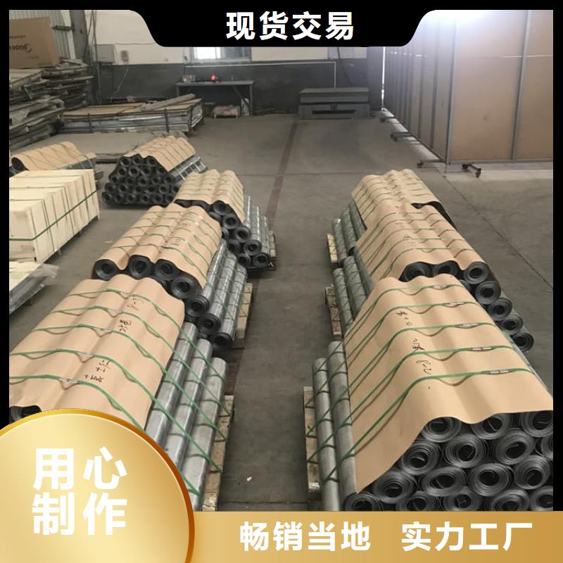 #國標1號鉛板#-價格透明