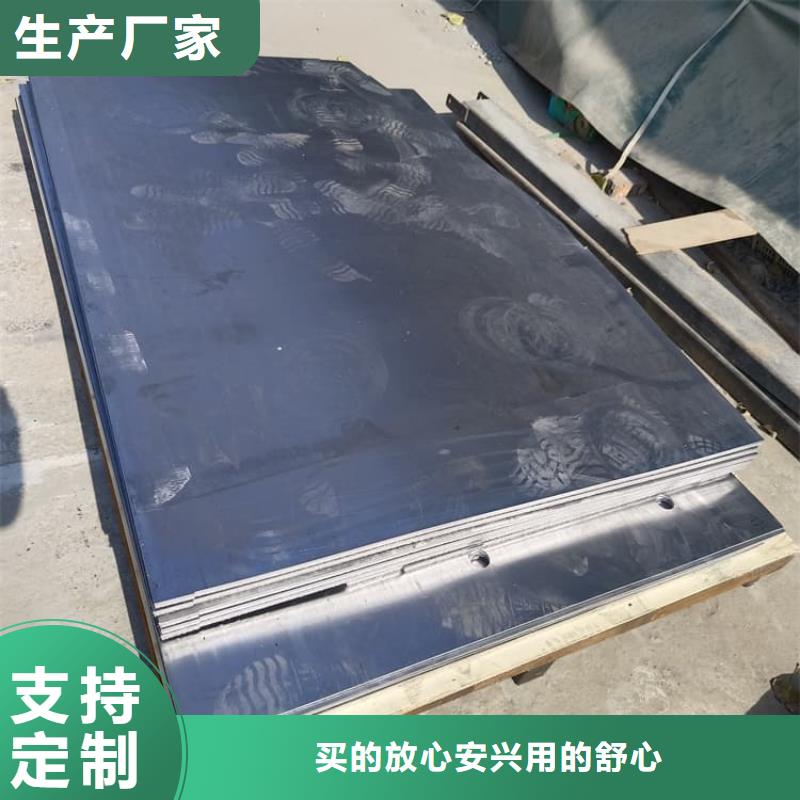 骨科模拟机铅板全国发货
