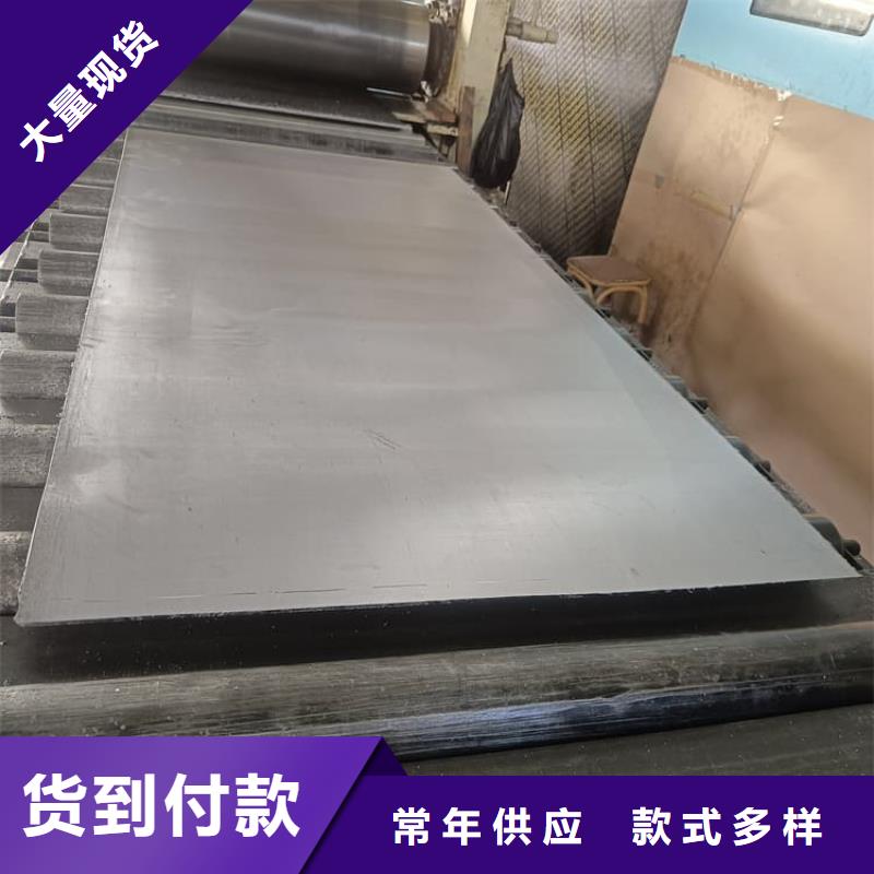 鉛皮優惠促銷