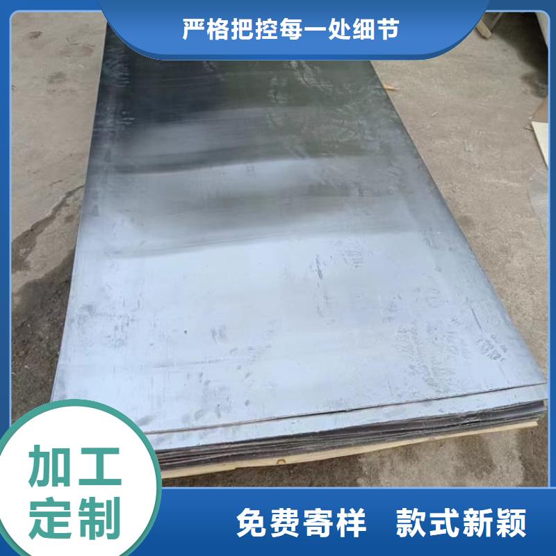 口腔防护铅板优质之选