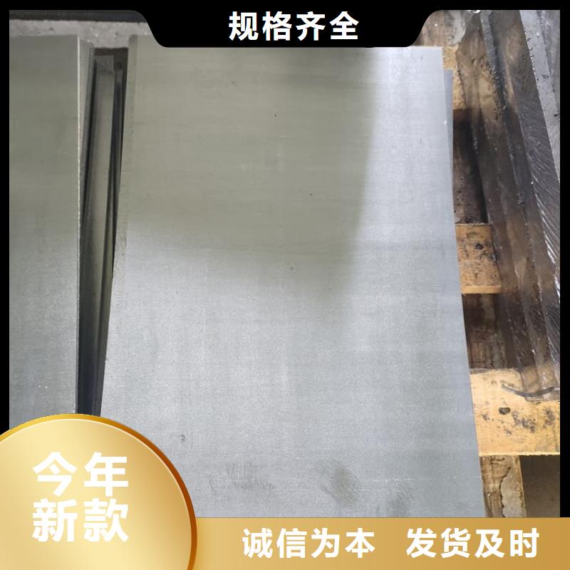 銷售輻射防護鉛板的廠家