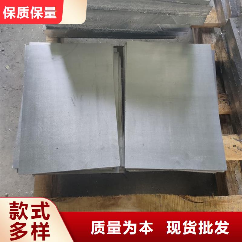 鉛皮優(yōu)惠促銷