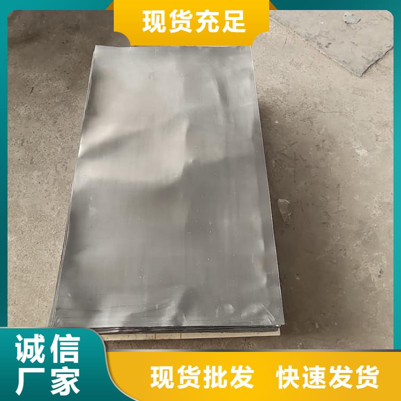 鉛板規格全可滿足不同需求