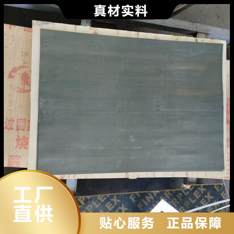 制造牙科醫(yī)用鉛板的廠家