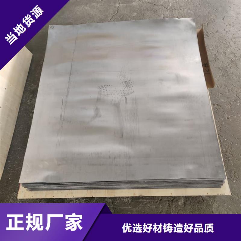 牙科醫用鉛板誠信經營廠家