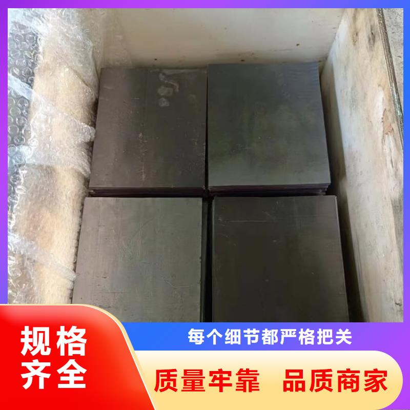 批發CT防護鉛板_品牌廠家