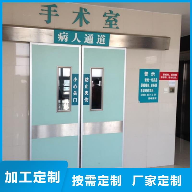 定做牙科鉛門的基地