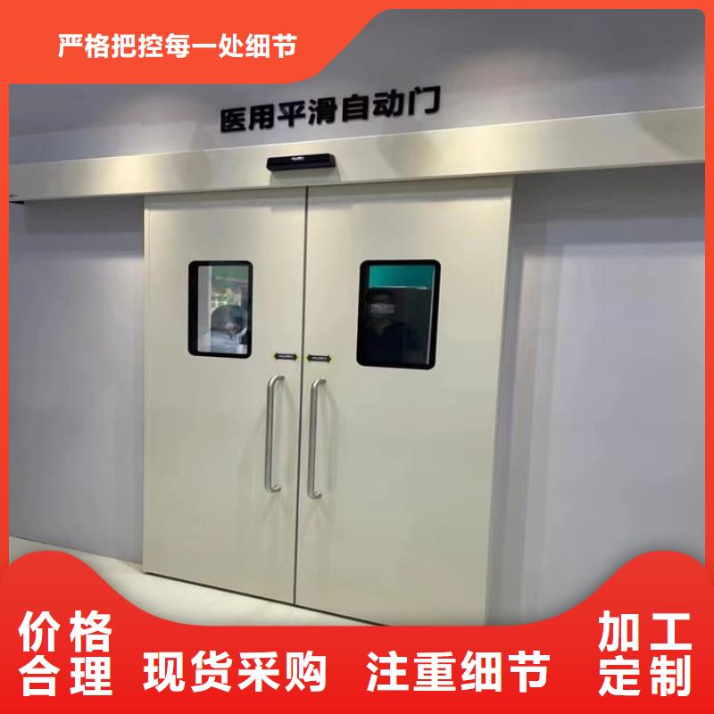 防輻射氣密鉛門質(zhì)量保證