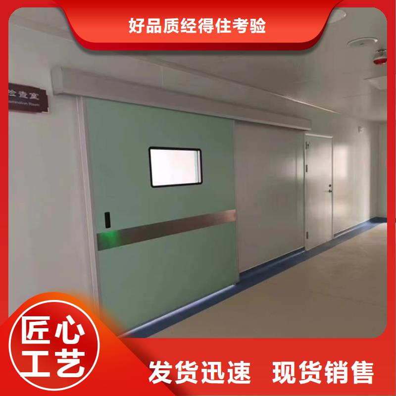 全景CT室鉛門廠家價(jià)格合理