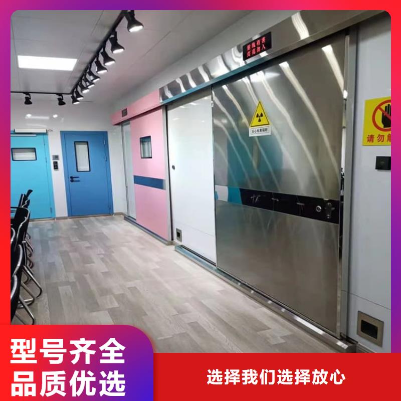醫(yī)用防護(hù)鉛門(mén)專(zhuān)業(yè)銷(xiāo)售團(tuán)隊(duì)