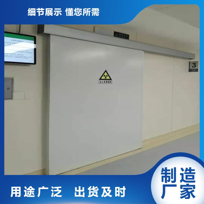 口腔鉛門制造廠家