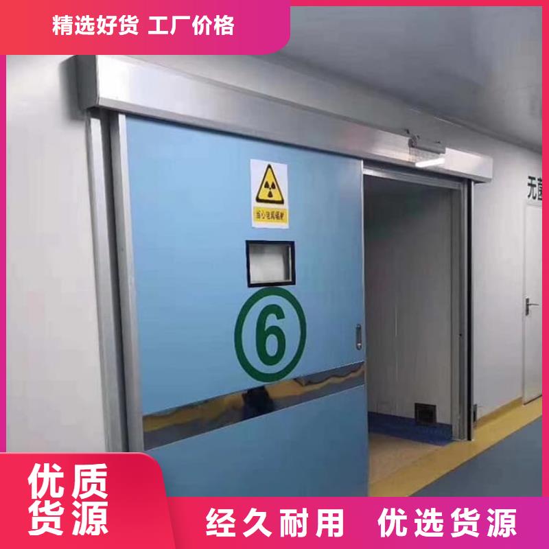 防輻射鉛門加工定制