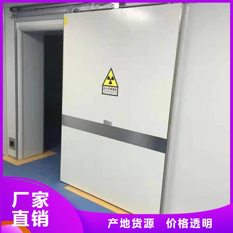 #醫用防輻射鉛門#-價格低