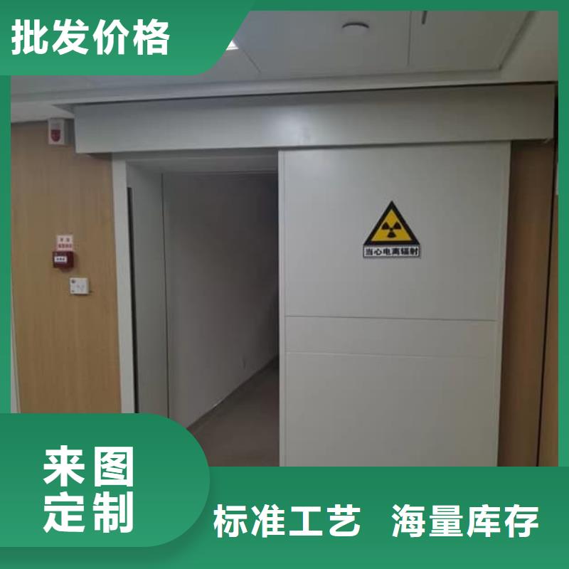 買牙科鉛門-實(shí)體廠家可定制