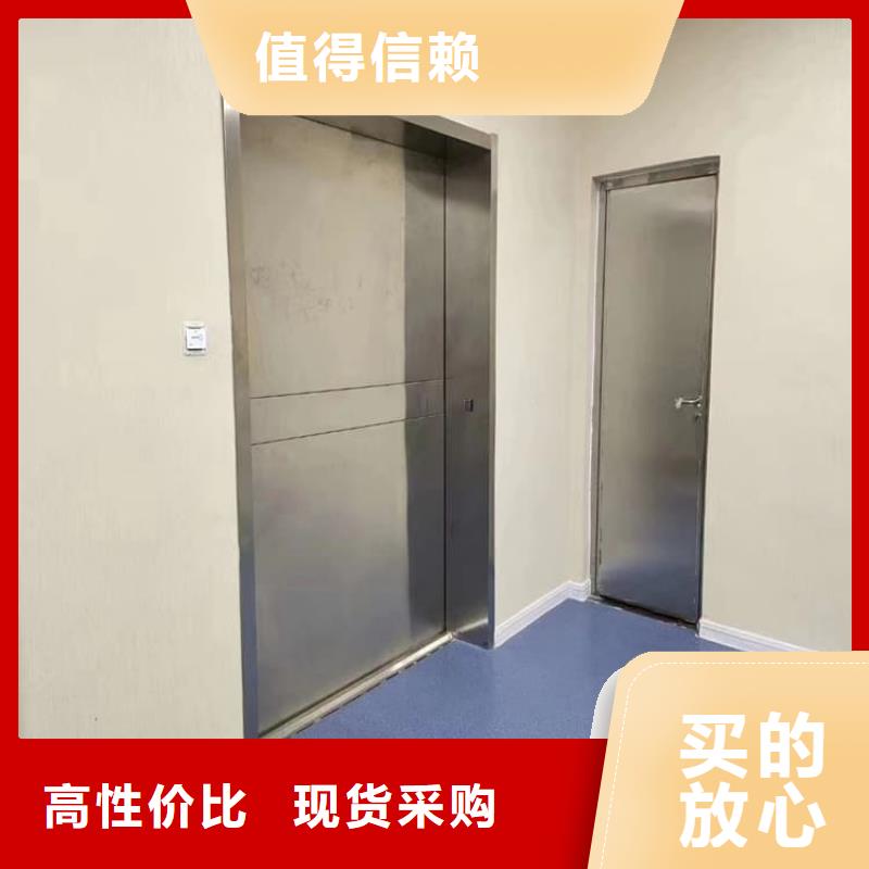定做牙科鉛門的基地