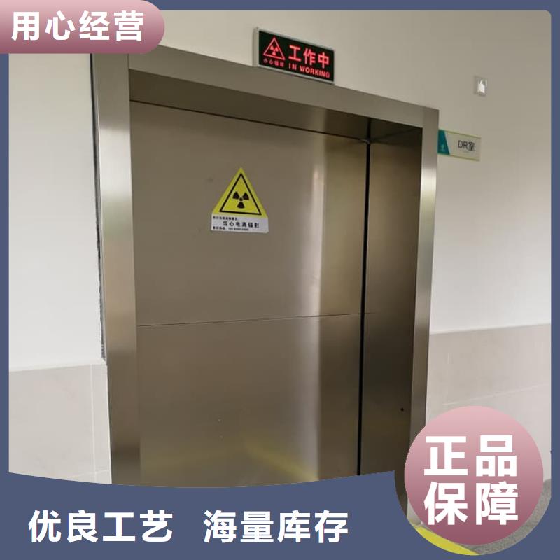 醫(yī)用防護(hù)鉛門(mén)專(zhuān)業(yè)銷(xiāo)售團(tuán)隊(duì)