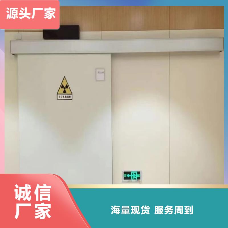 鉛門防輻射廠家量大優惠