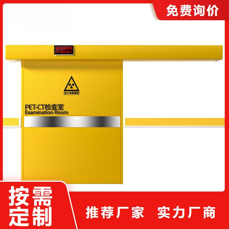 牙科鉛門有現貨