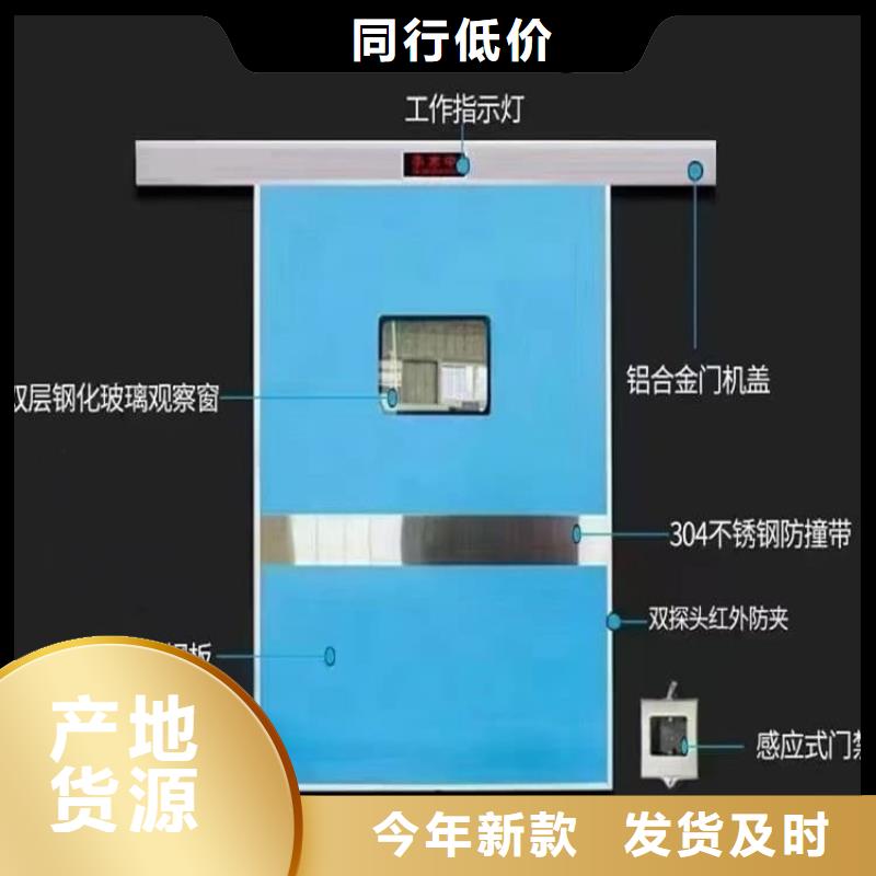 銷售子母鉛門_優質廠家