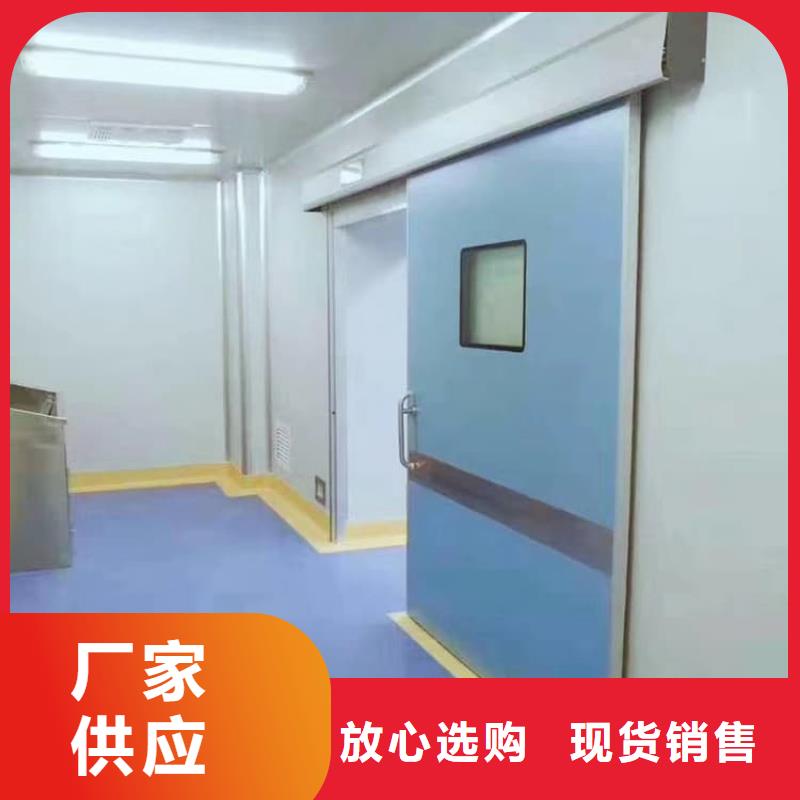 定做牙科鉛門的基地