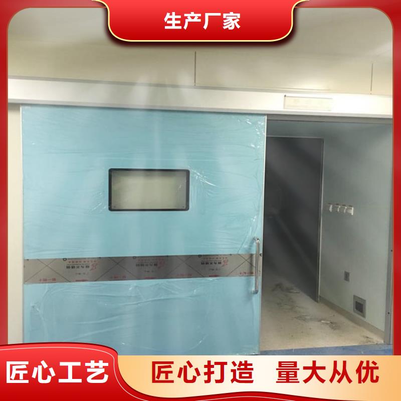 定做牙科鉛門的基地