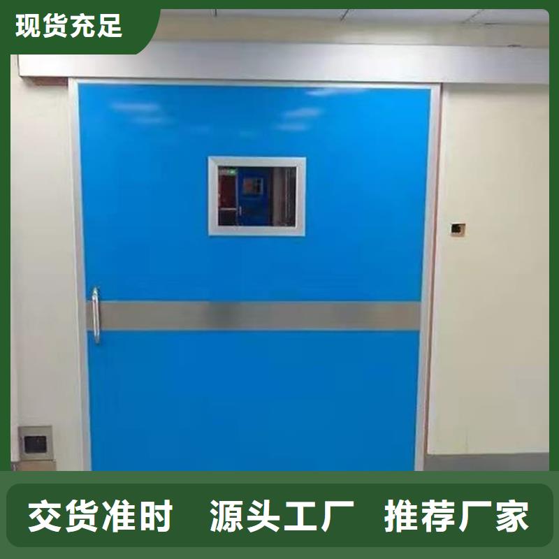 醫(yī)用防護(hù)鉛門專業(yè)銷售團(tuán)隊(duì)