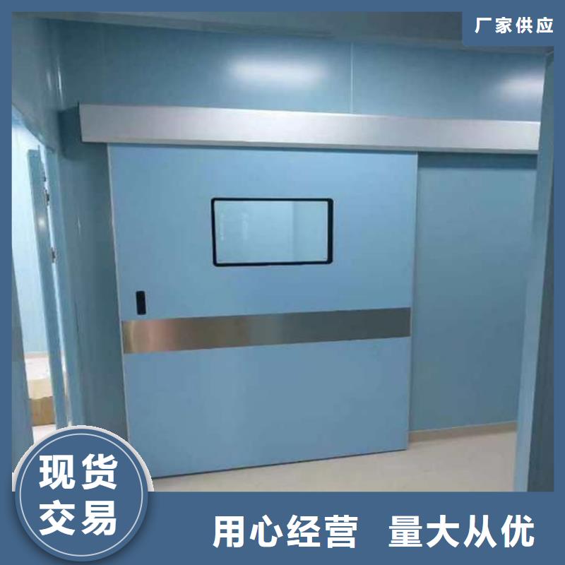 醫(yī)用防護(hù)鉛門專業(yè)銷售團(tuán)隊(duì)