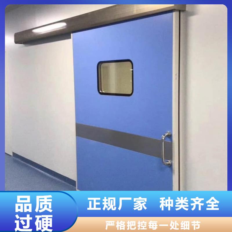 防輻射氣密鉛門質(zhì)量保證