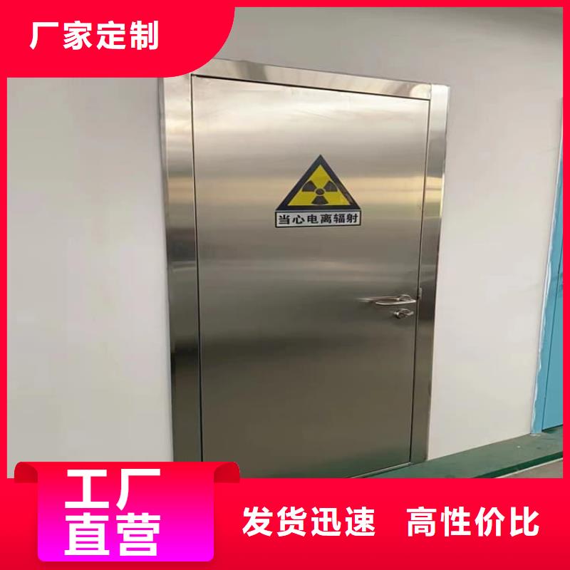 醫(yī)用防護(hù)鉛門專業(yè)銷售團(tuán)隊(duì)