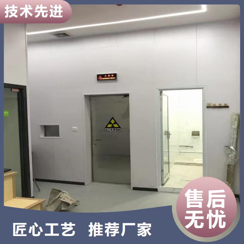 定做牙科鉛門的基地