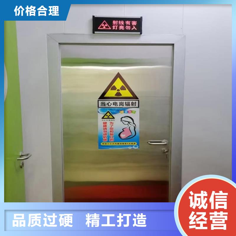 買(mǎi)骨科防輻射鉛門(mén)必看-規(guī)格全