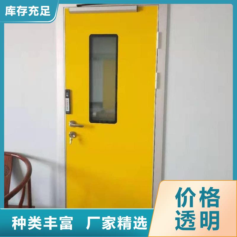 定做牙科鉛門的基地