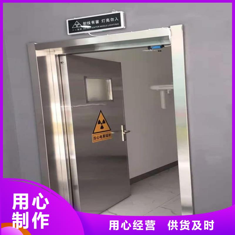 醫(yī)用防護(hù)鉛門(mén)專(zhuān)業(yè)銷(xiāo)售團(tuán)隊(duì)