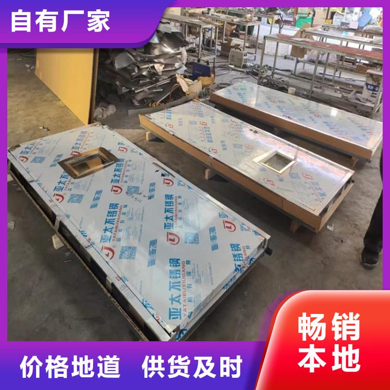 子母鉛門買的放心