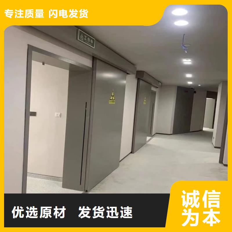 買(mǎi)骨科防輻射鉛門(mén)必看-規(guī)格全