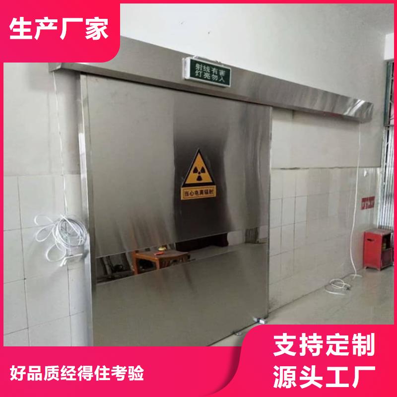 子母鉛門買的放心