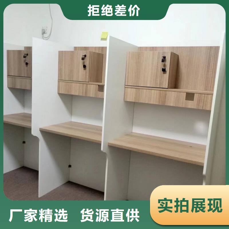 学校考研桌可定制九润办公家具